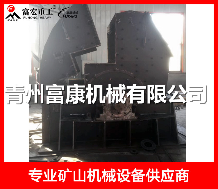 1612重型錘式破碎機(jī)