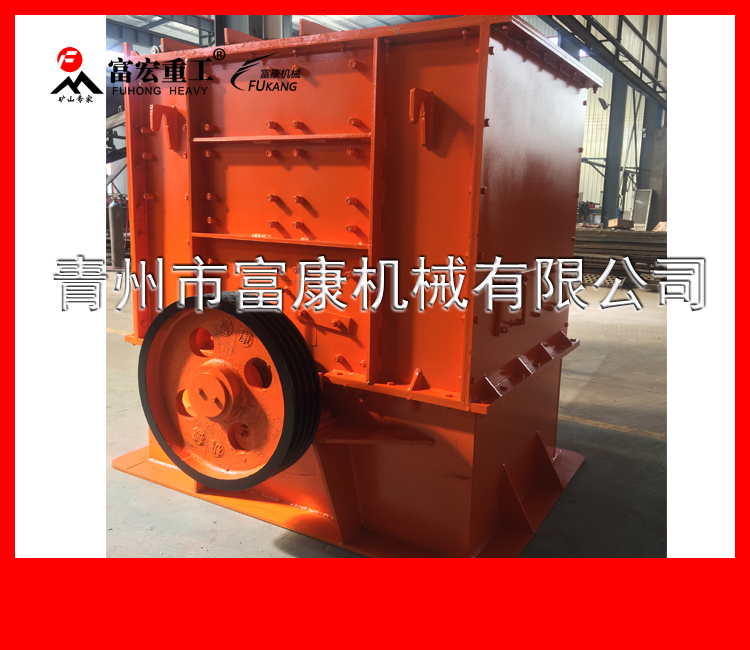 1020直口錘式破碎機