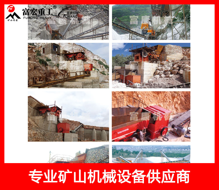 FK聯合破碎系列