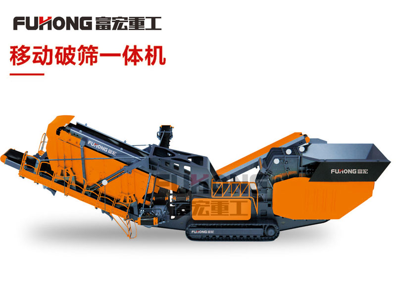 移動破篩一體機2.jpg